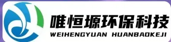保亭WH-D智能真空干燥机｜唯恒塬